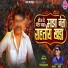 Ashok Koli