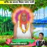 Girdhari Singh Mahpura