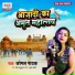 Komal Pathak