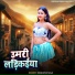 Kanhaiya Raja