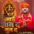 Rajvir Mishra