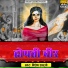 Vishesh Shastri