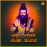 Prahalad Sathi