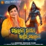 Bishnu Mohan Kabi