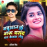 Ankit Singh