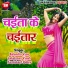 Kamlakant Dubey