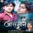 Ram Sonkar, Goldi Yadav