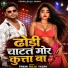 Premi Raju Yadav