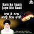 Santren Avtar Singh Ji (Delhi Wale)