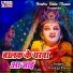 Pankaj Premi