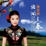 杨曼莉