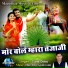 Sunil Oshu