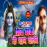 Sanjay Tiwari, Daliya Moitra