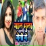 Badhan Manmani