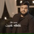 Hussain Ghazal