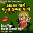 Suresh Ravad