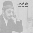 Seyed Javad Zabihi