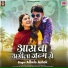 Albela Ashok