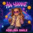 Adelina Smile