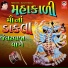 Meena Patel, Bhikhudan Gadhvi