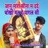 Laxman Singh Kolashpura