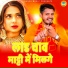 Tarun Baliyan