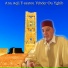 El Hadj Mohamed el Ghaffour