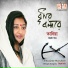 Taniya