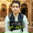 Awaz Darman