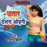 Ramdev Bihari