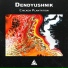 Dendyushnik