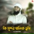 Jayed Ahmad