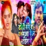 Navnit Singh, Punita Priya