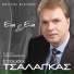 Stavros Tsalagas
