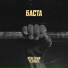 SMOTRA.RU