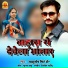 Ashutosh Singh Sher