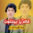 Abdul Qayum Jarar