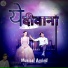 Musical Arvind