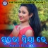 Santanu Sahoo, Sangita Mishra