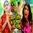 Antra Singh Priyanka, Dharmesh Dhawan