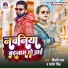 Shilpi Raj, Sarvesh Singh