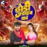 Mithu Marshal, Pooja Pyari