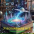 Лейсан Мухаярова