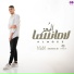 المعز