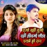 Sajan Lal Yadav