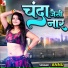 Annu