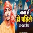 Dhiraj Paper Wala