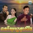 ឡ ស រ ត