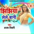Ajay Tiwari