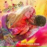 Nainaram Inana Official